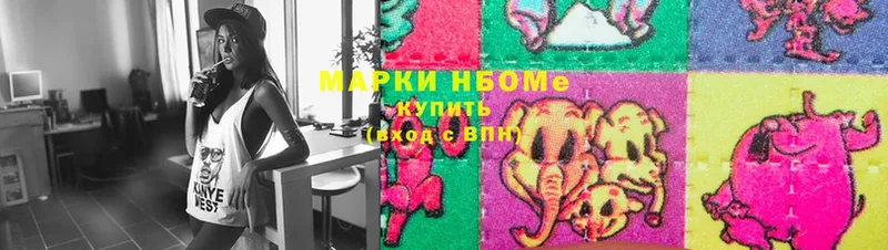 наркошоп  Окуловка  Марки NBOMe 1,8мг 